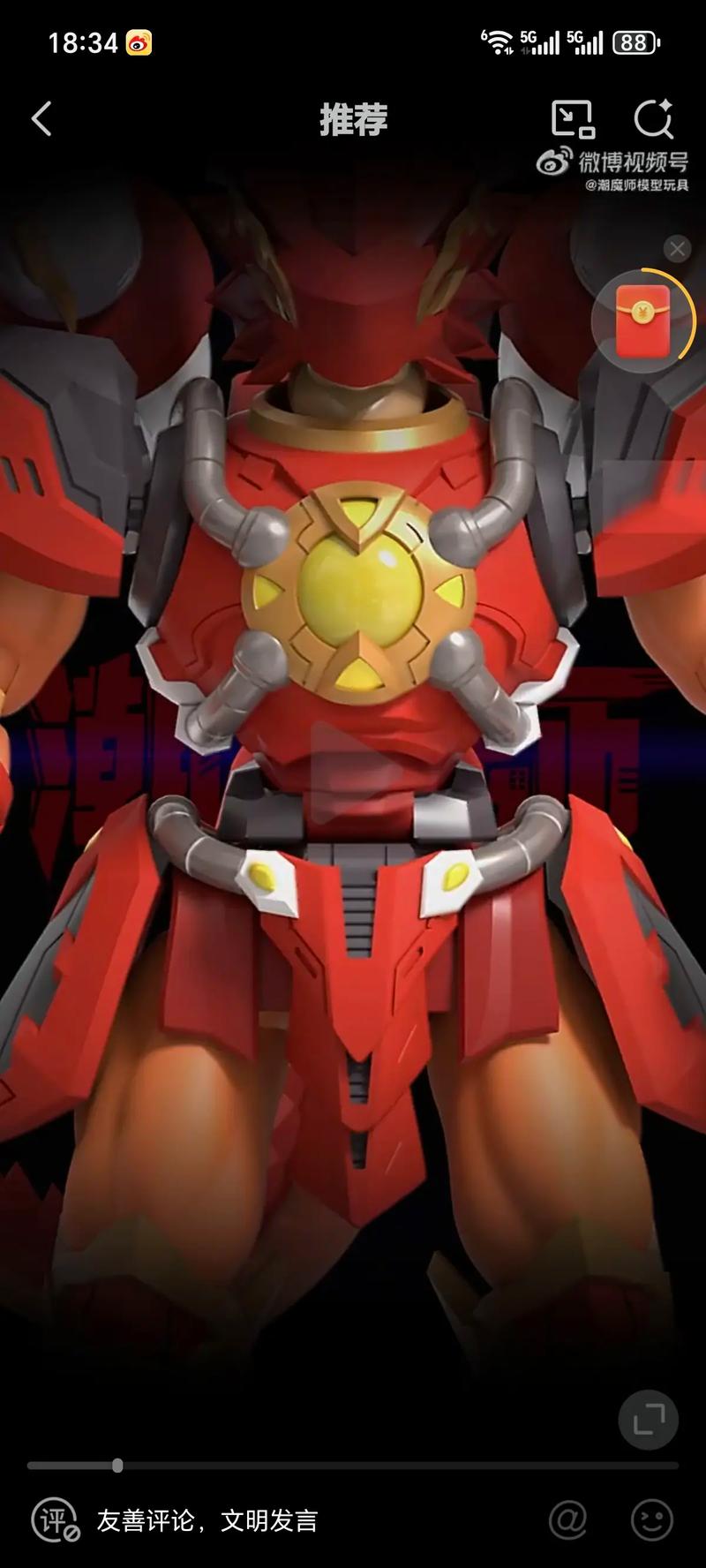 电源购买决策场景