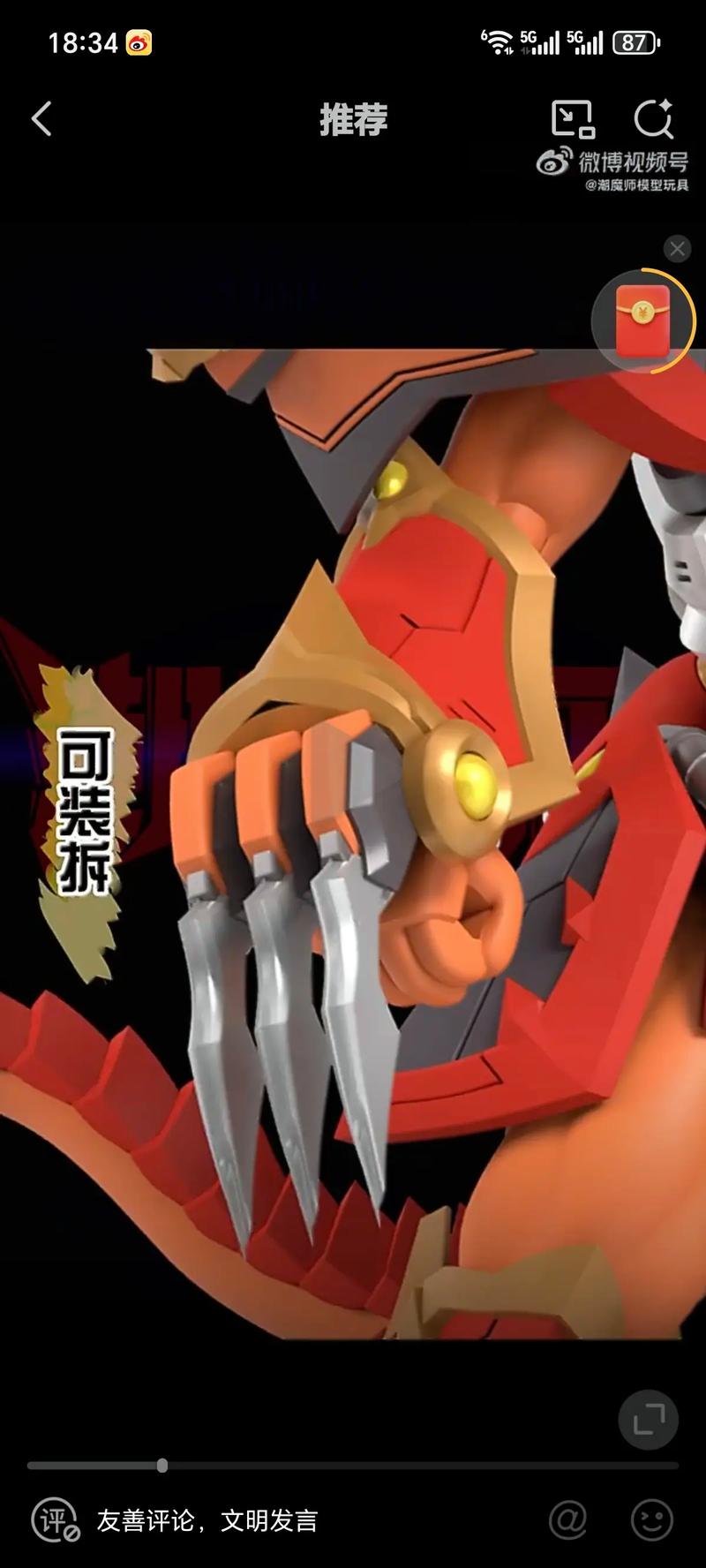 电脑硬件选购建议