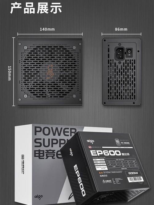 Black PC power supply unit on display for hardware performance