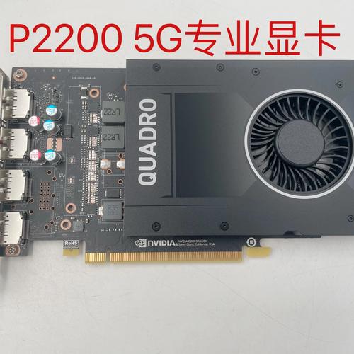 丽台 Quadro P2200 专业评测:入门级工作站显卡的稳定之选