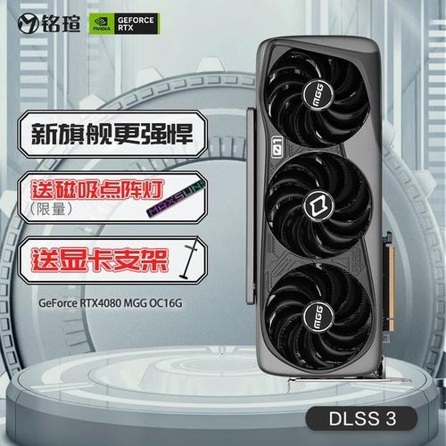 铭瑄 RTX 4080 MGG OC 16G vs 发行者 RTX3060 12GB 青鸾深度对比
