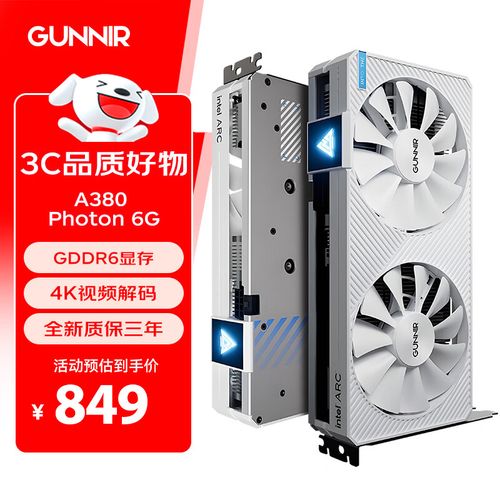 蓝戟Intel Iris Xe Index V2 vs 华硕STRIX-GTX 1060-A6G-GAMING 深度对比