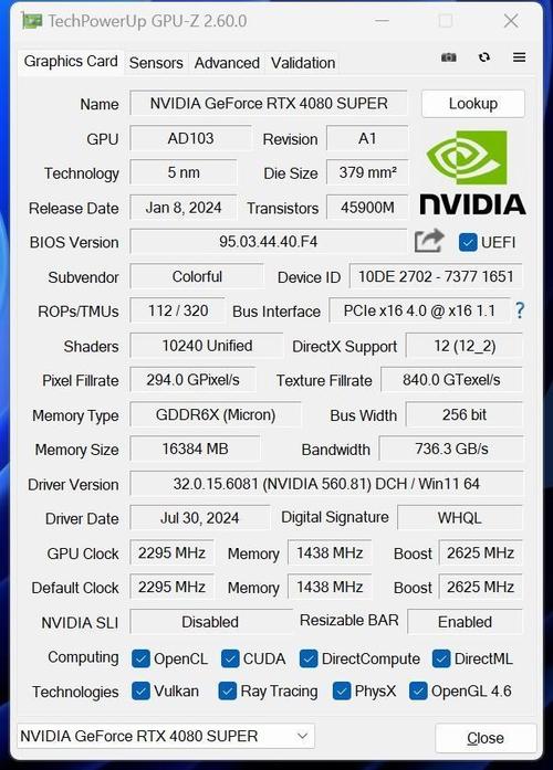 性价比计算图表