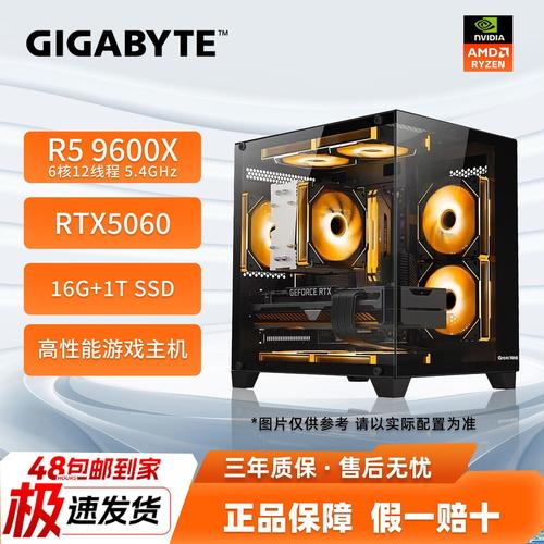 用户选购硬件场景