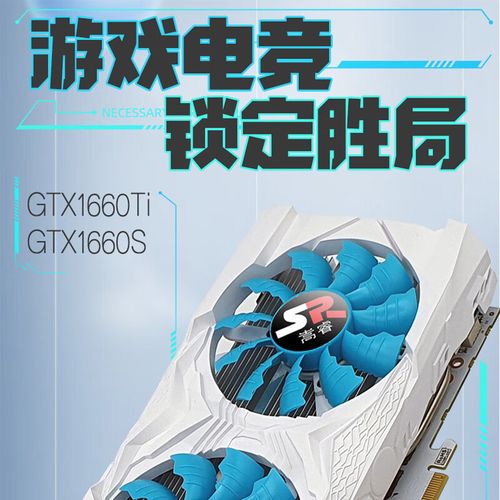 显卡渲染效果图