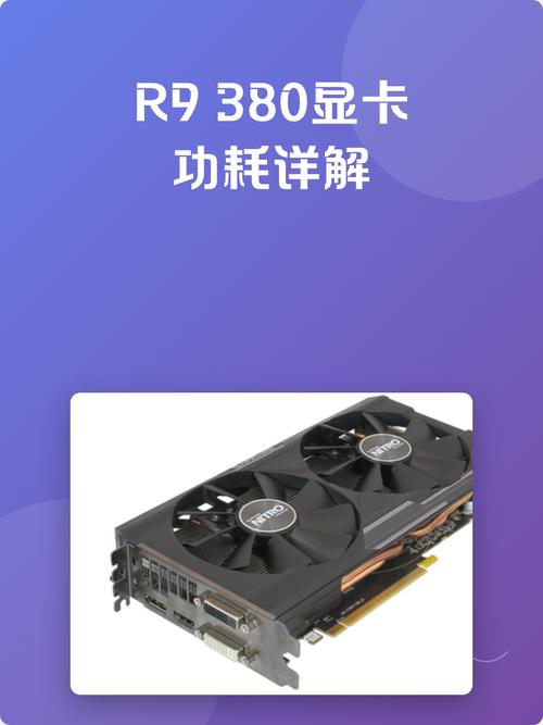 显卡规格对比示意图