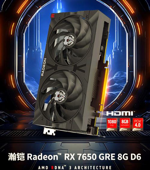 电脑硬件内部组件