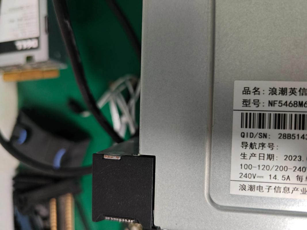 AI计算性能展示