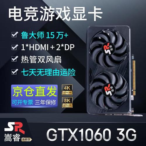 游戏性能测试场景