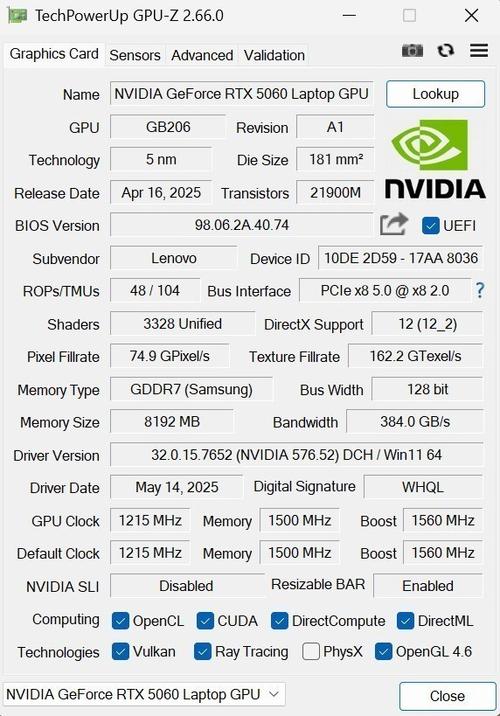 游戏性能测试场景