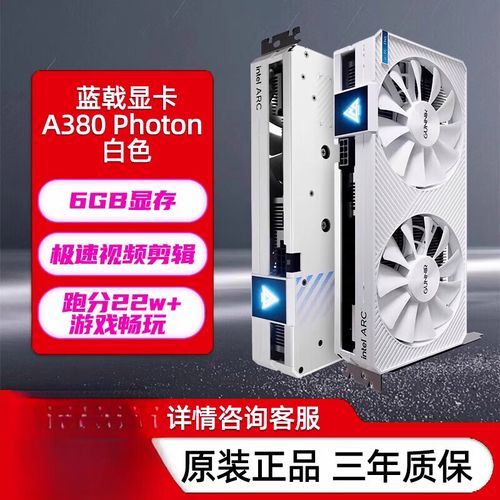 硬件功耗测试设备