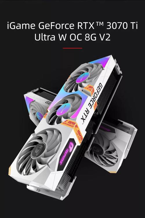 七彩虹战斧 RTX 3070 显卡外观特写