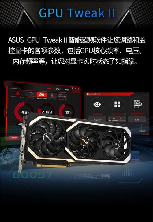 高端游戏主机整体搭建