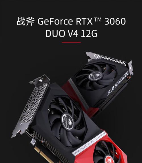 RTX 系列显卡外观特写