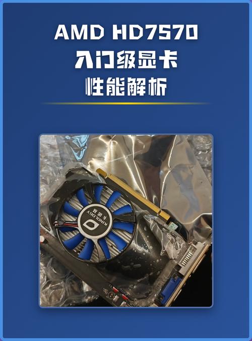 HD7770显卡核心与PCB细节