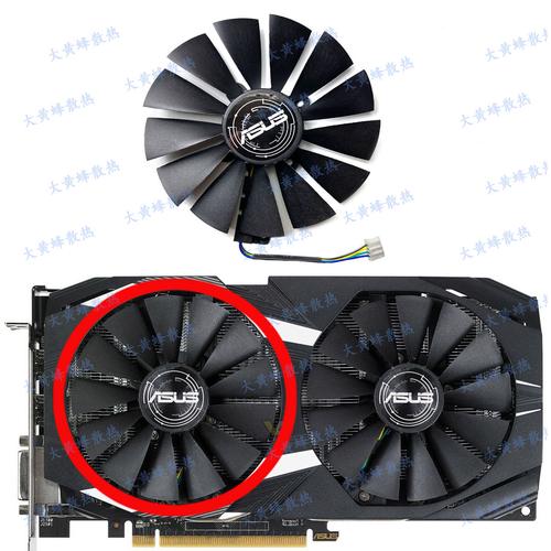 华硕RX 570双风扇散热系统