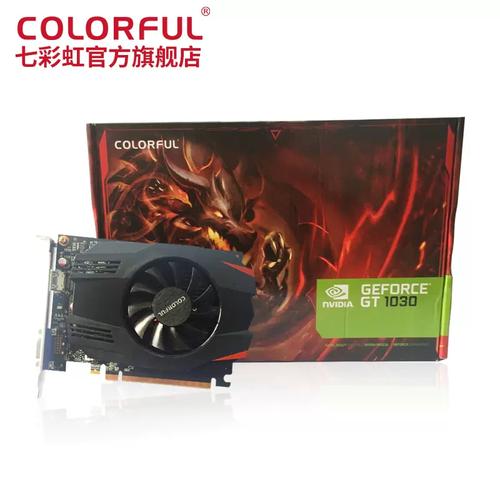 七彩虹 GT1030 LP 显卡外观特写