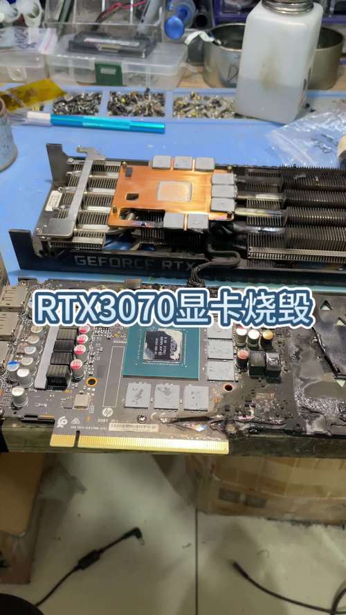 GPU 散热系统