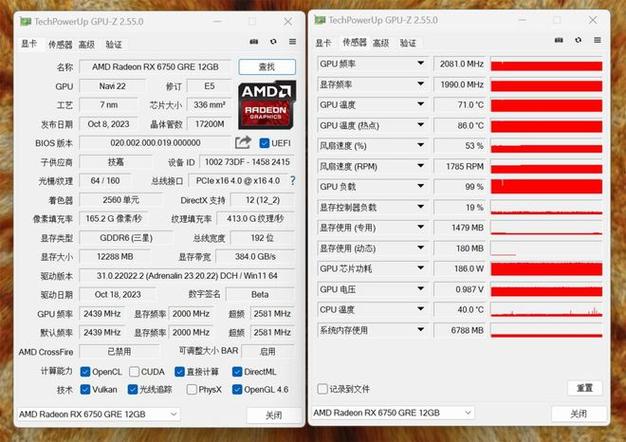 Motherboard with installed graphics card