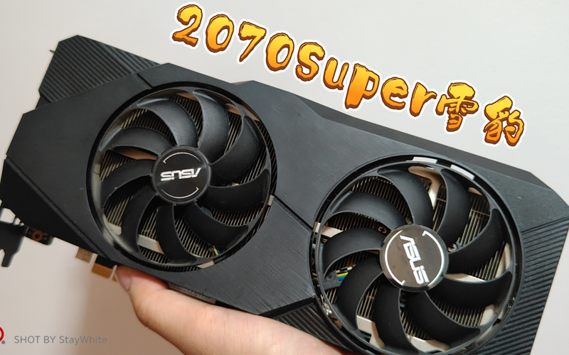 万丽RTX 2070 SUPER Gallardo显卡侧面金属背板细节