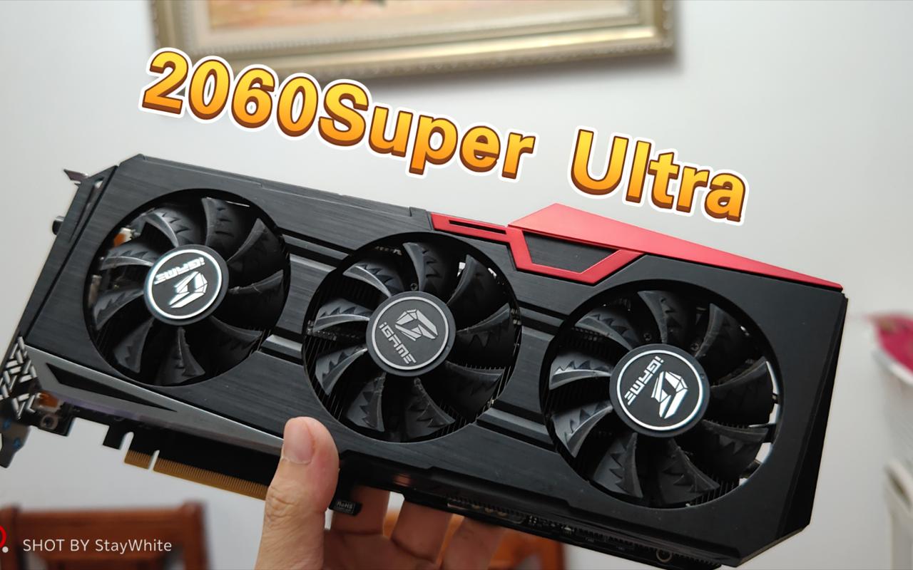 RTX 2060 SUPER基准测试场景