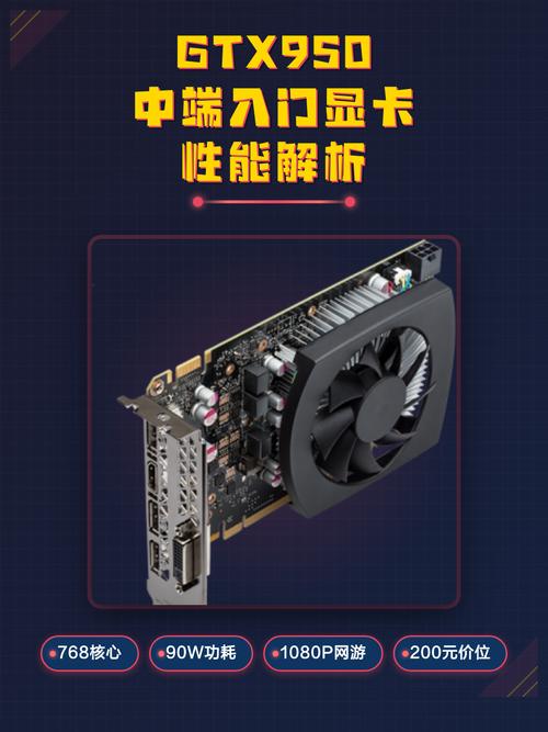 显卡散热风扇和热管设计