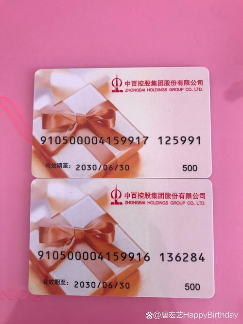 PC power supply unit with cables