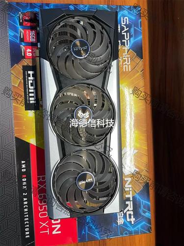 显卡三风扇散热系统