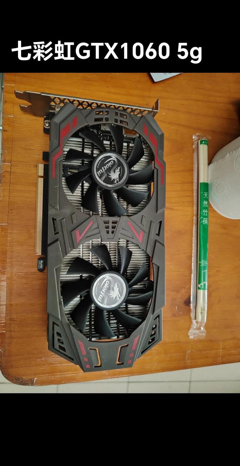 Graphics card cooling system