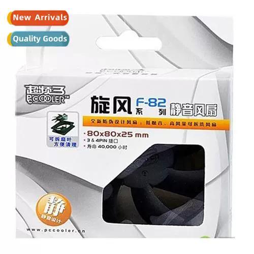 Computer cooling fan system