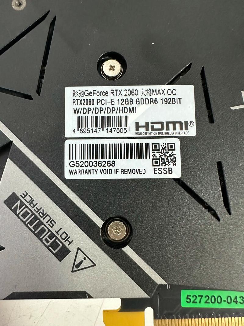 RTX 2060 双风扇散热运行状态