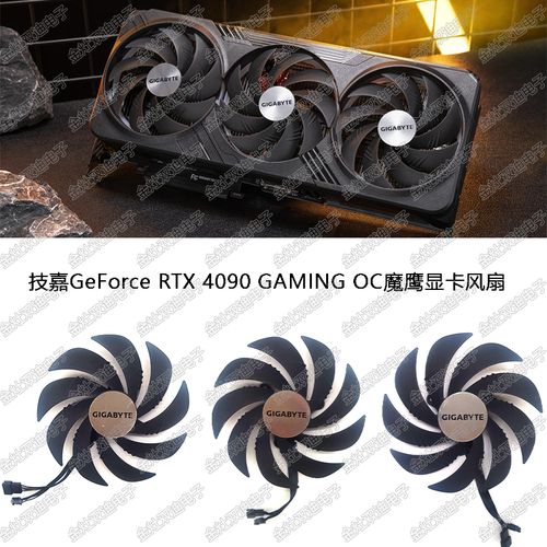 GEFORCE RTX显卡细节展示