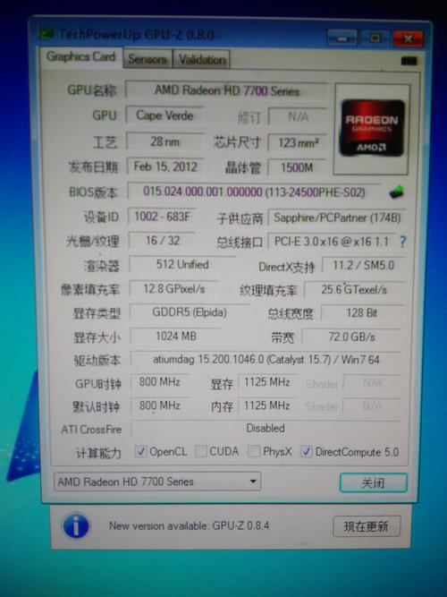 Graphics card close-up showing cooling design