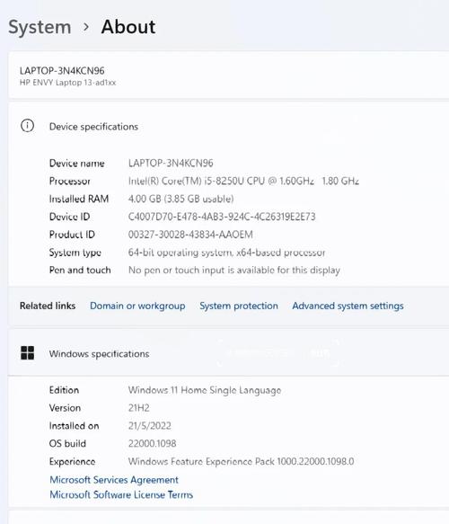 办公桌面上的无线鼠标