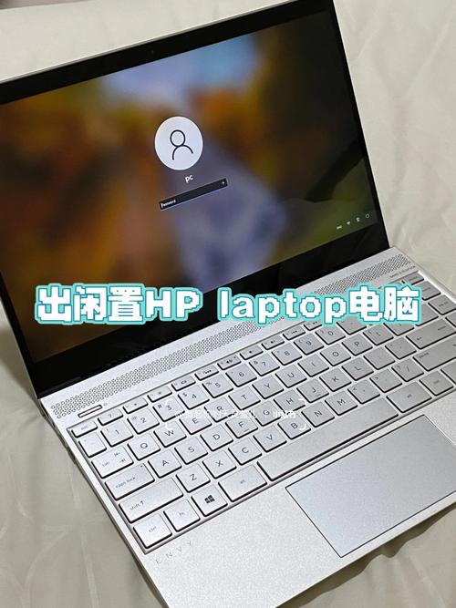 惠普ENVY 500鼠标外观特写