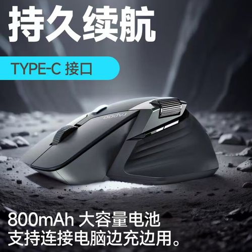 无线鼠标办公性能测试