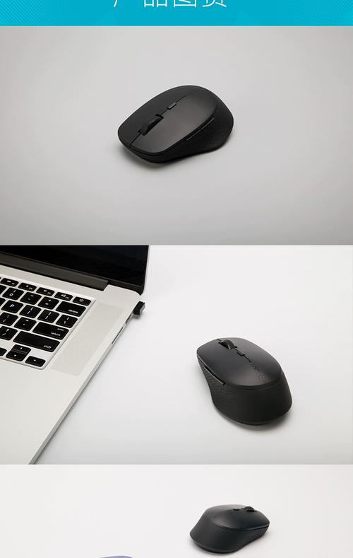  ergonomic wireless mouse close-up view on desk