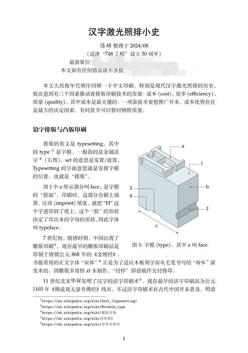 黑色有线鼠标外观设计特写
