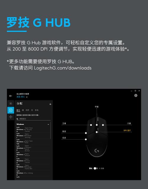 RGB灯效游戏鼠标夜间使用效果