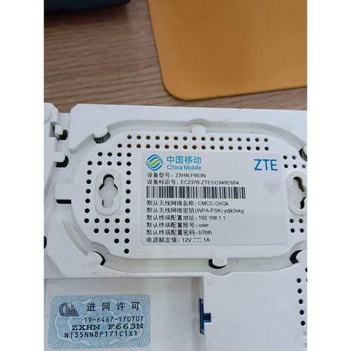 方正F663鼠标外观设计展示