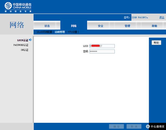 鼠标核心规格参数展示