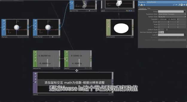 追光豹V17鼠标外观特写