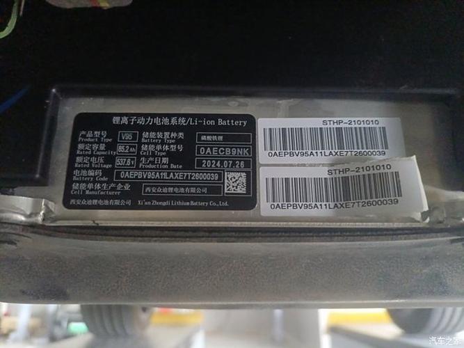 电池供电无线设备