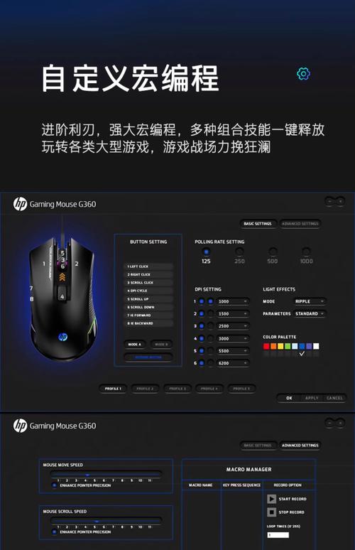 RGB游戏鼠标实战表现
