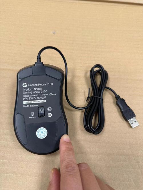 Gaming mouse technical close-up