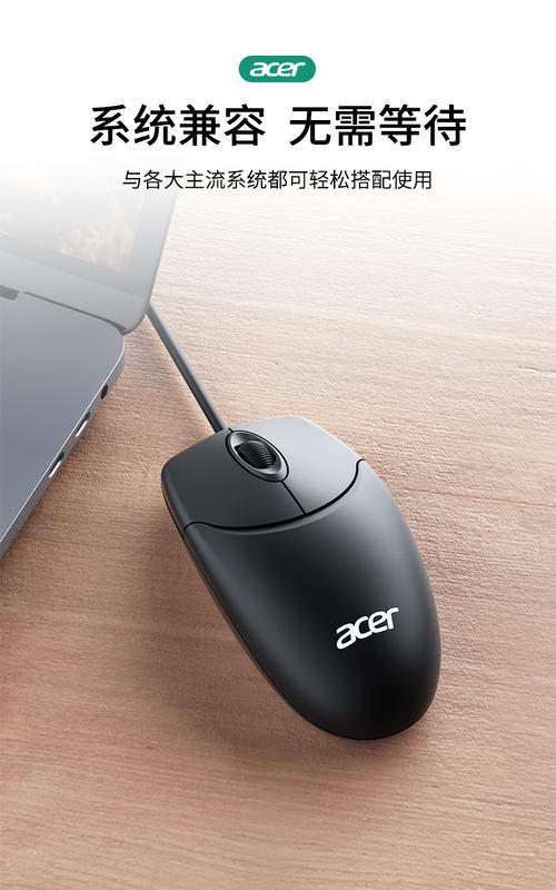 Acer M171 mouse technical specs and components