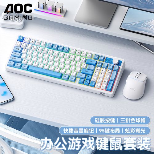 AOC MS220 wireless mouse stylish design and colors
