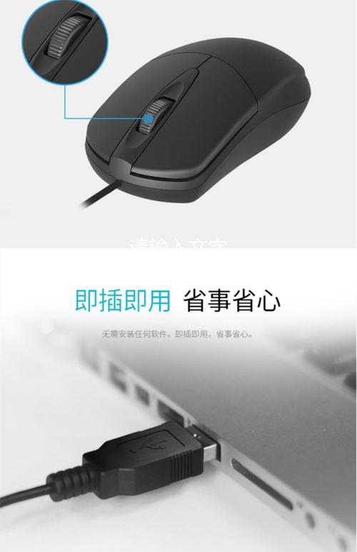 AOC MS220 mouse purchase decision