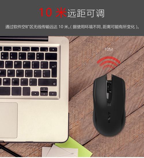 鼠标使用性能测试场景