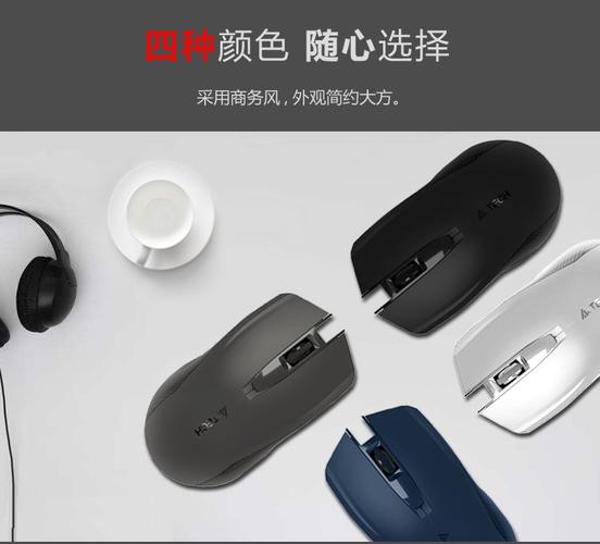 鼠标电池与功耗相关展示